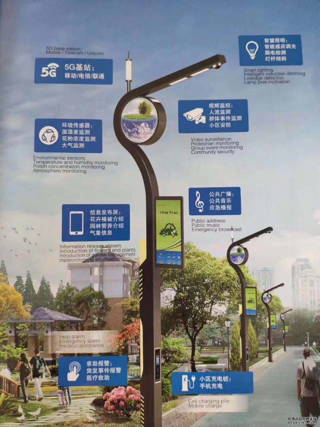 <b>Wisdom Street Lamp</b>